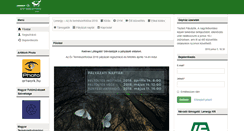 Desktop Screenshot of etf.naturart.hu